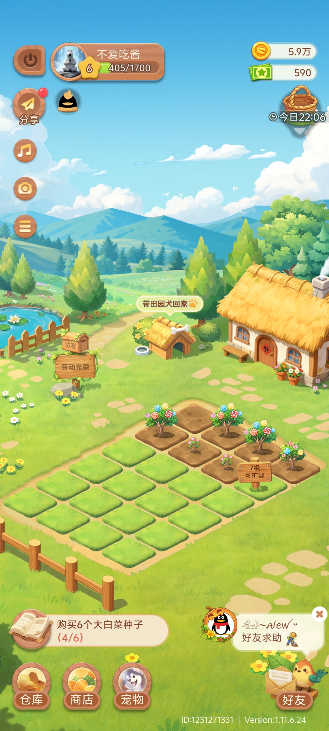 Screenshot_20260605_215417.jpg